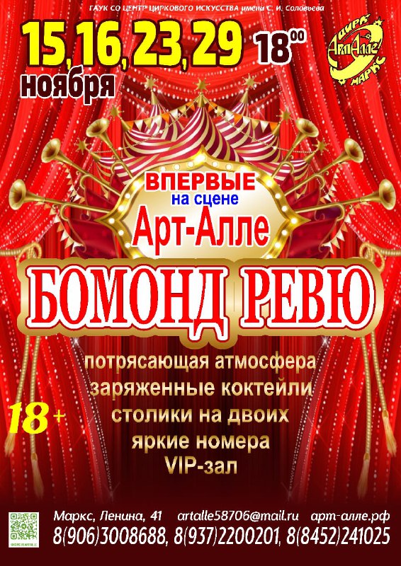 ***❗️***️️️Впервые️️️***❗️***