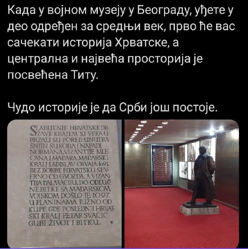 ЋИРИЛИЦА