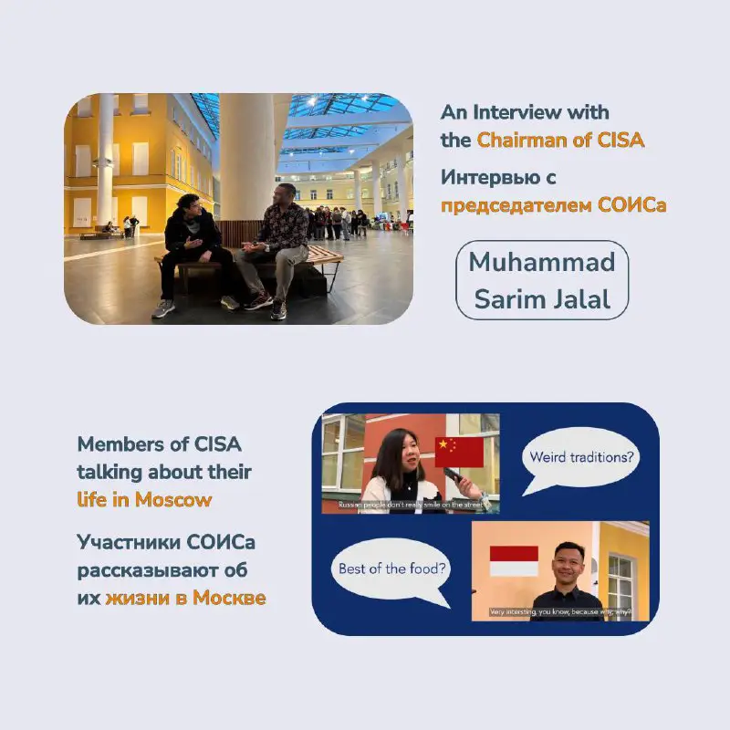 Council of International Students | CISA …