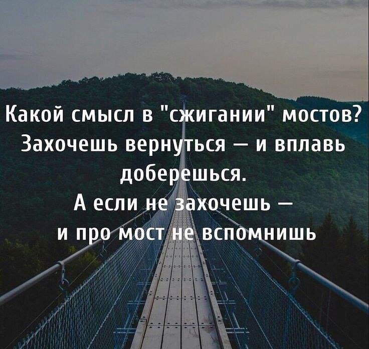 МУДРОСТЬ 📚