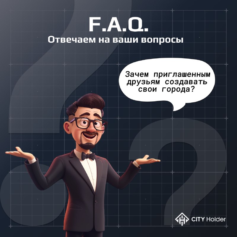 *****🤔*** Почему друзьям нужно создать город …