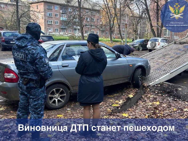 В Ярославле виновница ДТП станет пешеходом