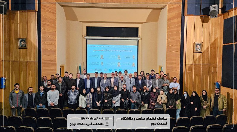 دانشکده مهندسی عمران