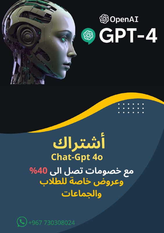 ***🚀*** احصل على تجربة أفضل مع …