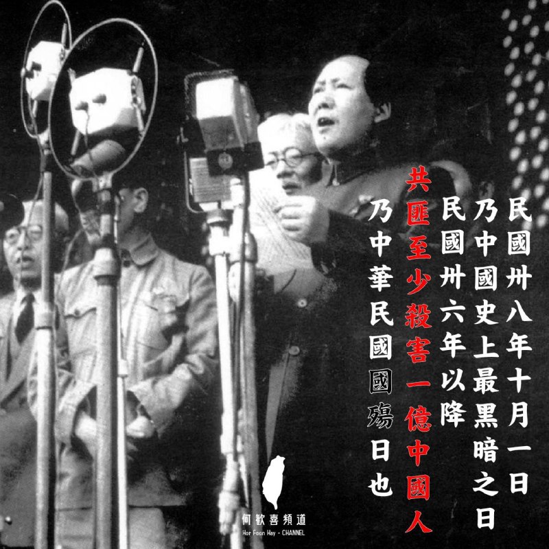 公民制憲議會官方頻道 Civic Constitution Council Channel