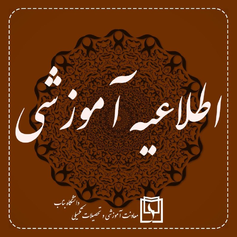 [#اطلاعیه\_مهم](?q=%23%D8%A7%D8%B7%D9%84%D8%A7%D8%B9%DB%8C%D9%87_%D9%85%D9%87%D9%85)
