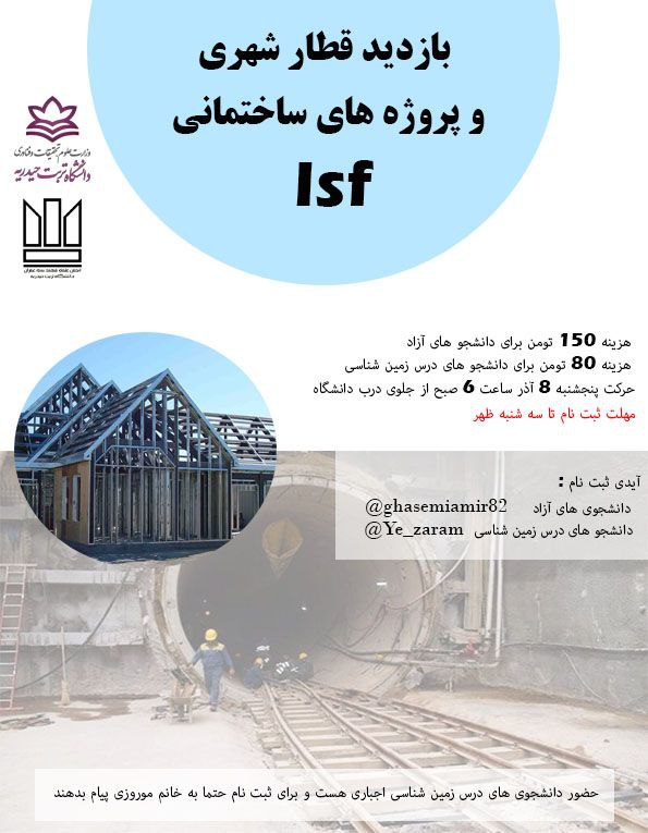[#اطلاعیه](?q=%23%D8%A7%D8%B7%D9%84%D8%A7%D8%B9%DB%8C%D9%87)