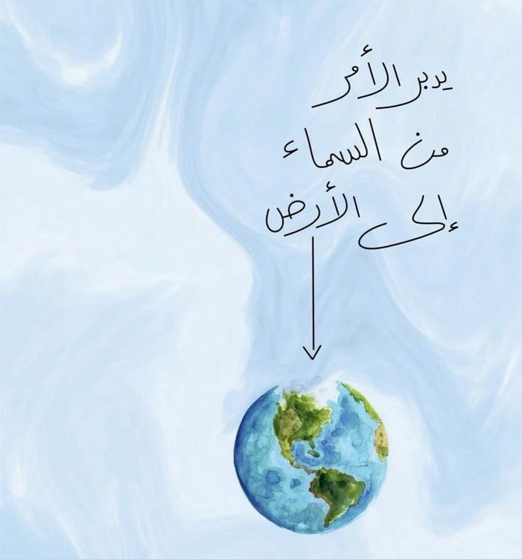 جَنهُ المَأوى