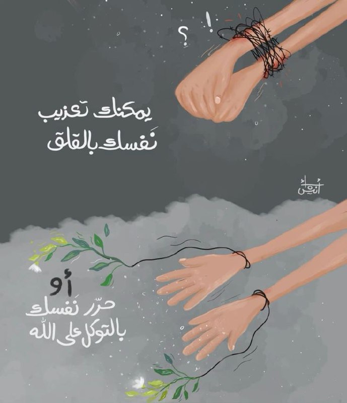 جَنهُ المَأوى