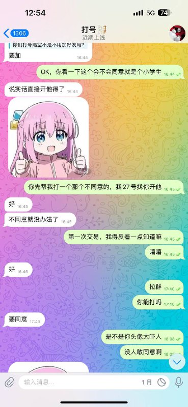 春江公示