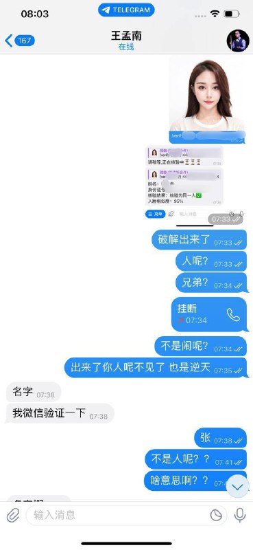 春江公示