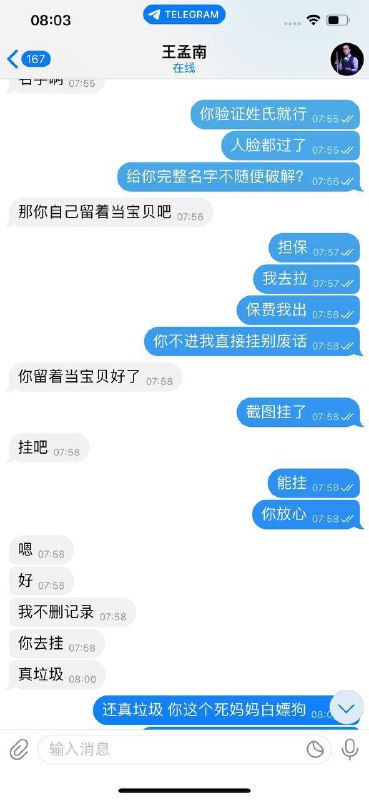 春江公示