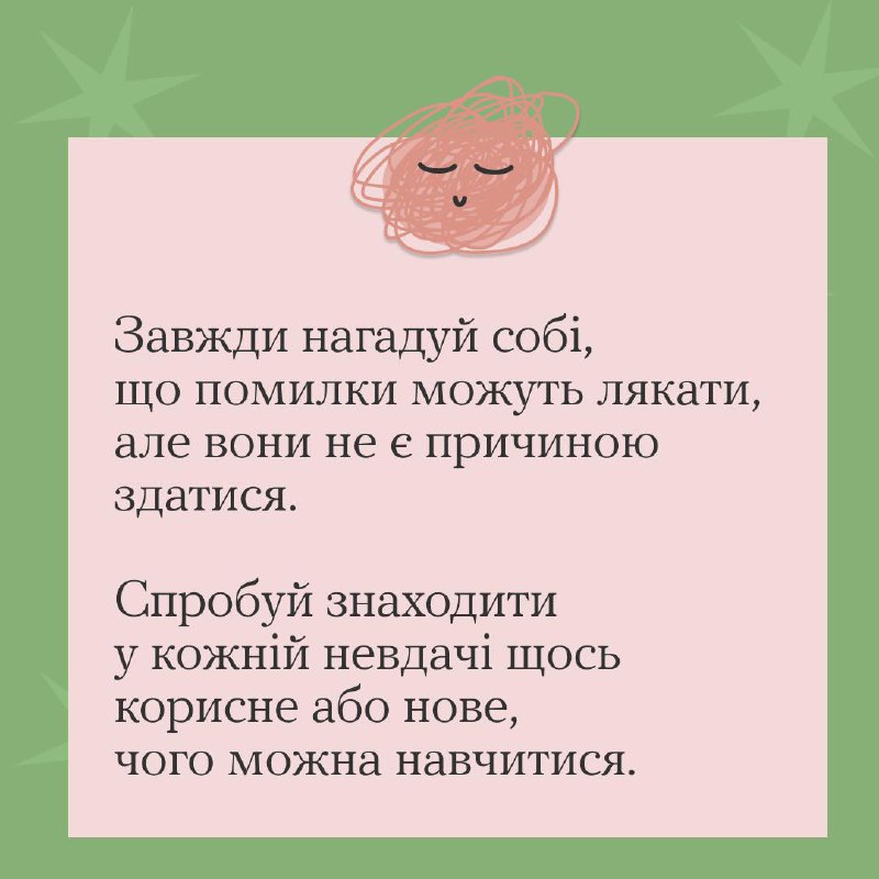 Управління інспекційної діяльності у Черкаській області …