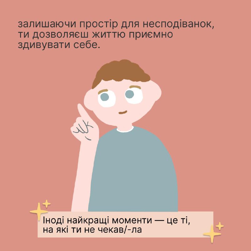 Управління інспекційної діяльності у Черкаській області …