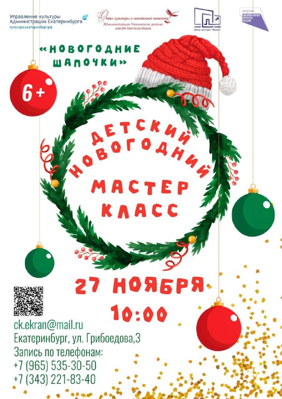 ***🎄******✨*** Готовимся к новому году !***✨******🎄***