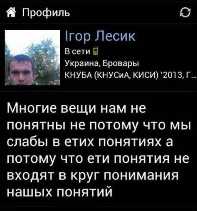 Что ж, ребята, я не пойду …