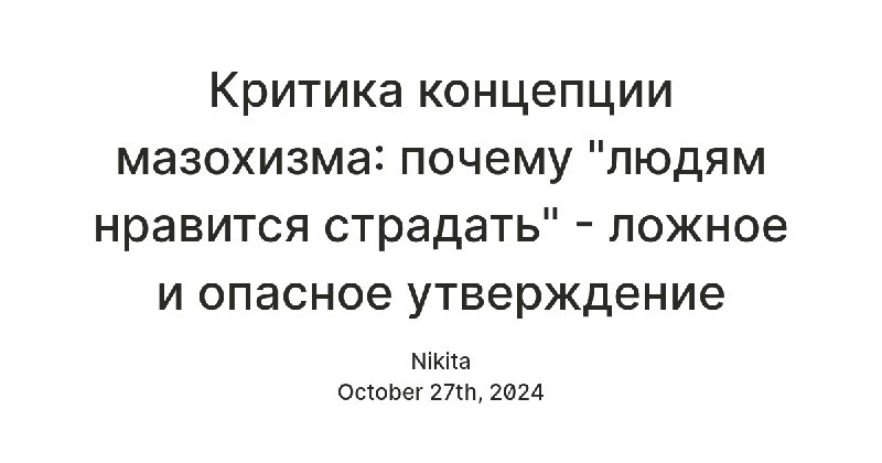 Получилась прям большая, закинул в Телетайп.