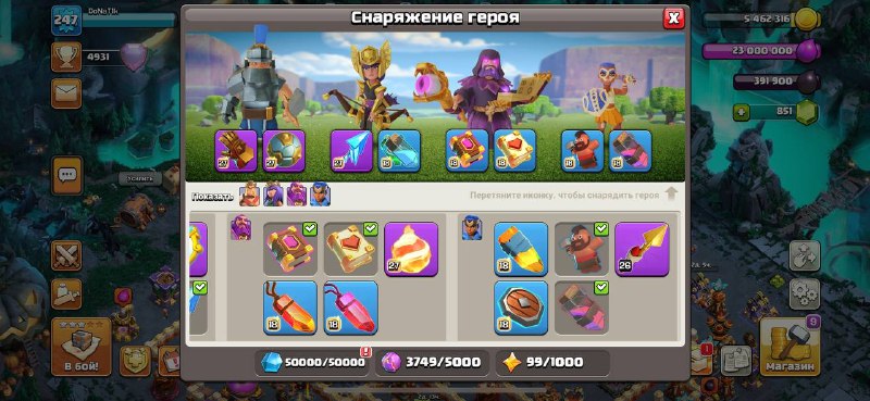 Clash of clans Uzb