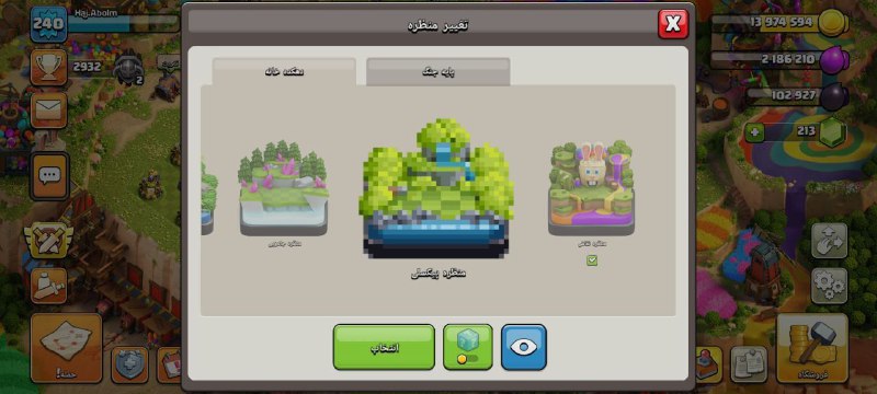 فروش اکانت کلش