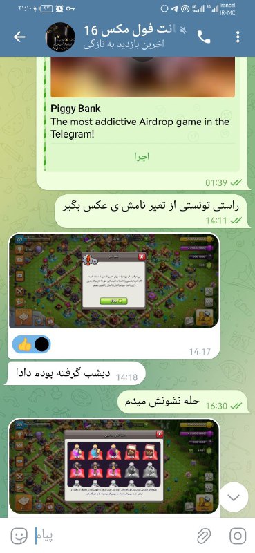 [#رضایت\_مشتری](?q=%23%D8%B1%D8%B6%D8%A7%DB%8C%D8%AA_%D9%85%D8%B4%D8%AA%D8%B1%DB%8C)