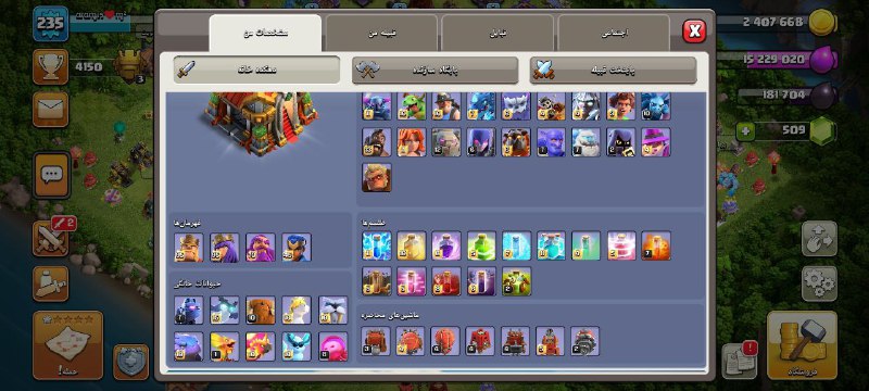 clashempires shop