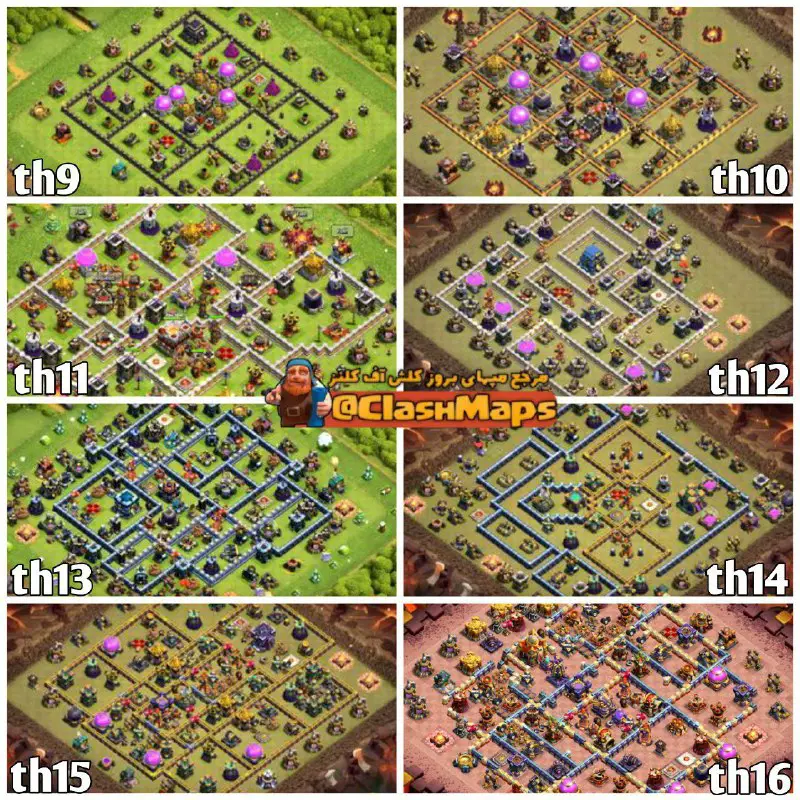***✅*** Top [#Clash\_of\_Clans](?q=%23Clash_of_Clans) maps from TownHall …