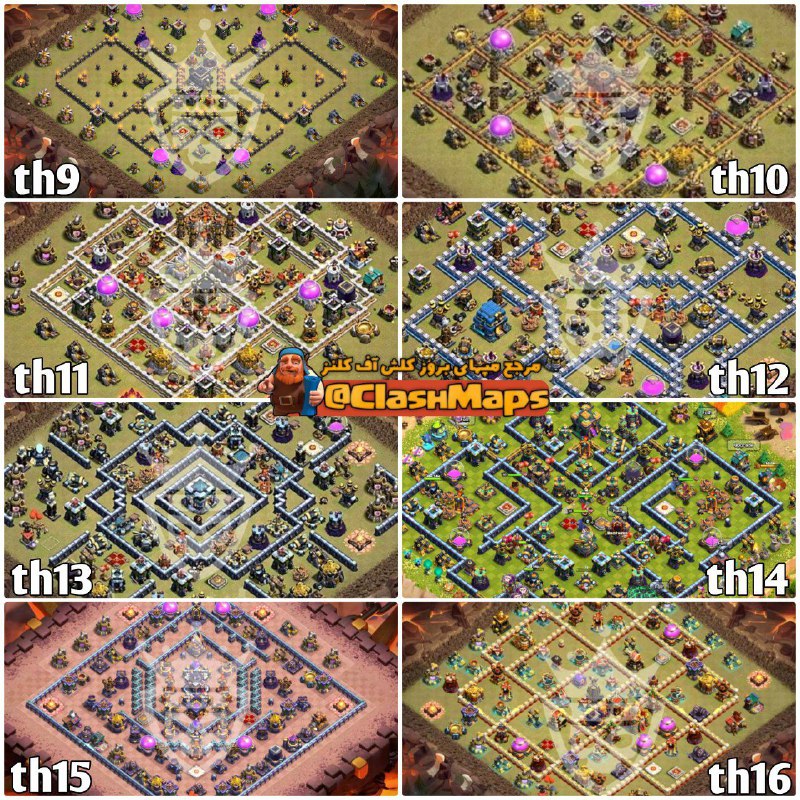 ***✅*** Top [#Clash\_of\_Clans](?q=%23Clash_of_Clans) maps from TownHall …