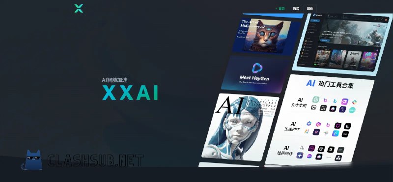 XX-AI 机场怎么样？XX-AI 机场2024最新评测