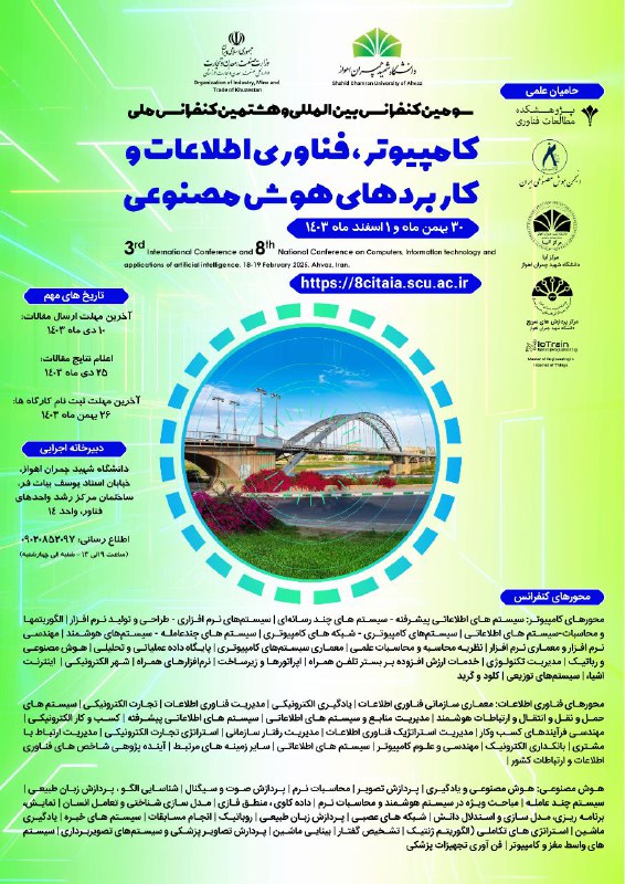 کلاس ۲۴۴