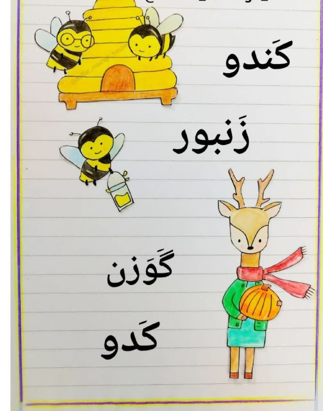 کلاس اولی ها(جهان تیغ)