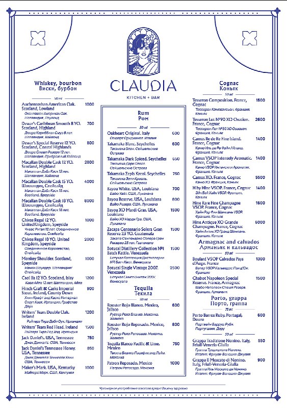 Claudia Restaurant