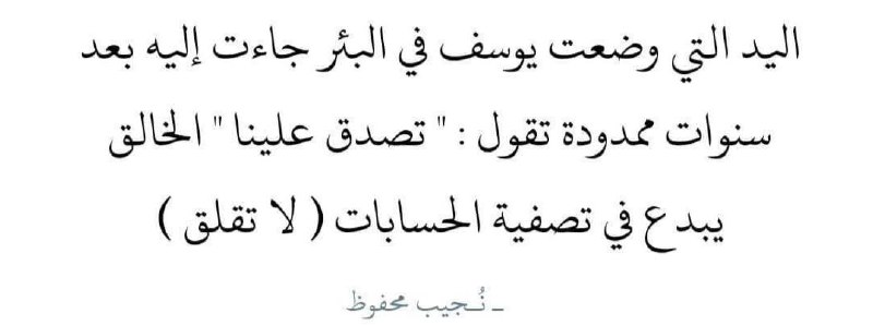 آسِــيـة مـحمّـد.