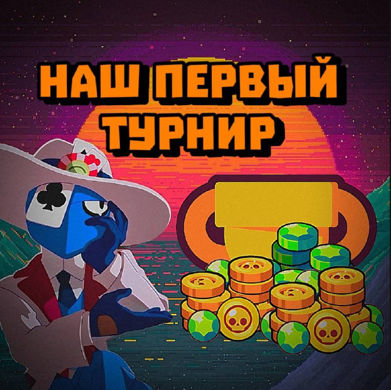 *****🔥**********🔥**********🔥**********🔥**********🔥**********🔥**********💵**********💵*******БЕСПЛАТНЫЙ ТУРНИР С БОЛЬШИМИ ПРИЗОВЫМИ*******▫️*******В честь …