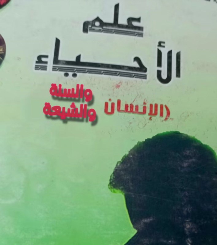 اخاف اقراه و انفجر