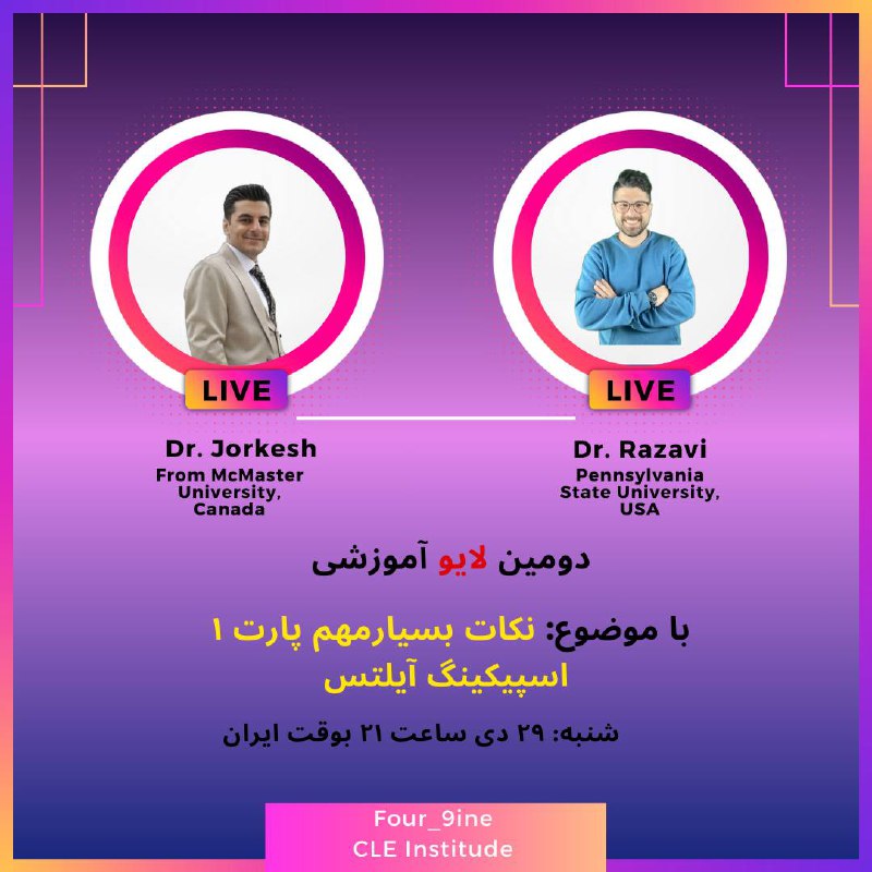 ***📢*** **یک خبر هیجان‌انگیز برای شما!** …