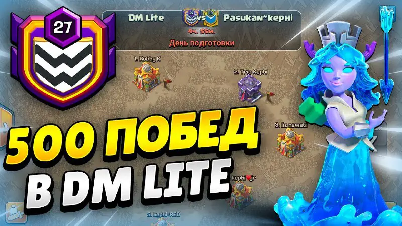 ***📺*** Стрим с атаками в КВ 50х50 в DM Lite: **отмечаем 500 побед через 15 минут**, присоединяйтесь: