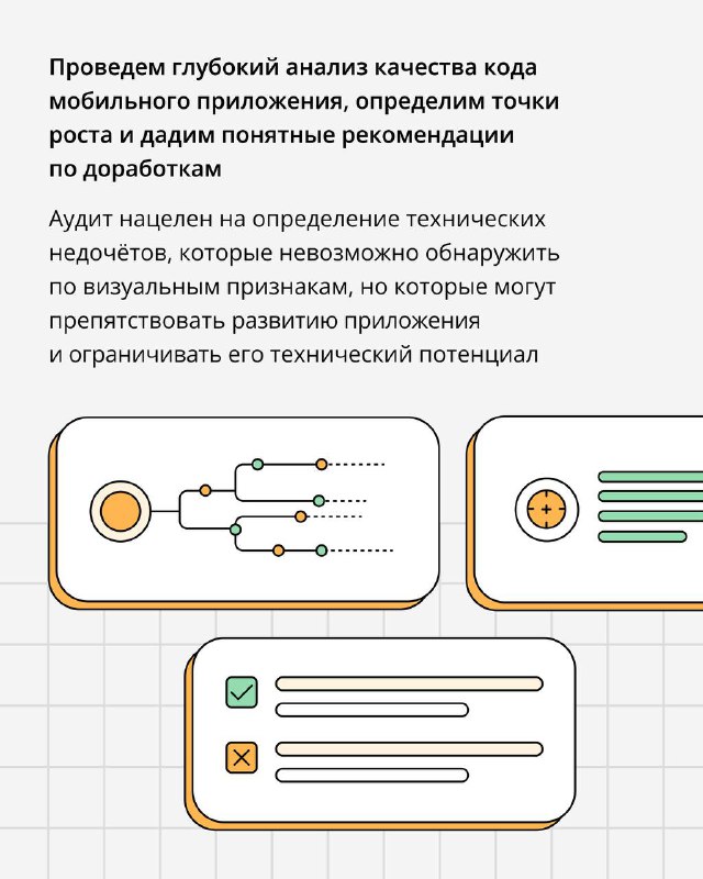 CleverPumpkin | Разработка мобильных приложений