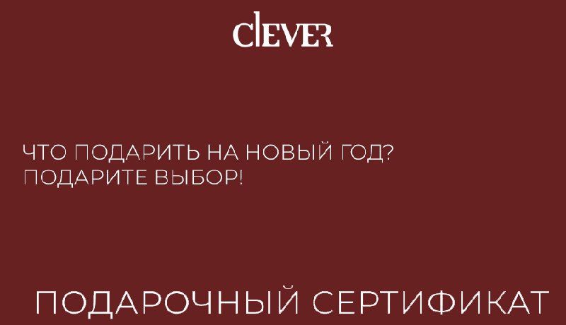 Какой самый отличный способ порадовать близких? …