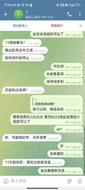 感谢支持