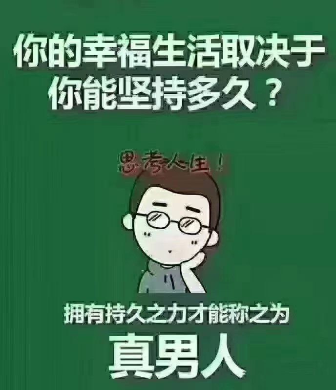 男人能力越强，越是不排斥保养***❗***因为他懂得，人不保养会老化快，保养保持良好状态！