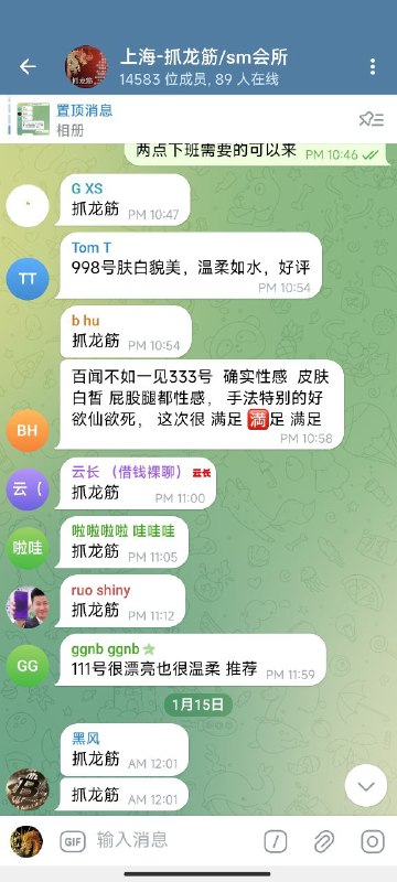 本店承诺手法不正宗不收费，感谢支持