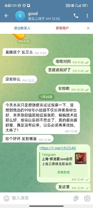 感谢支持，手法不正宗不收费