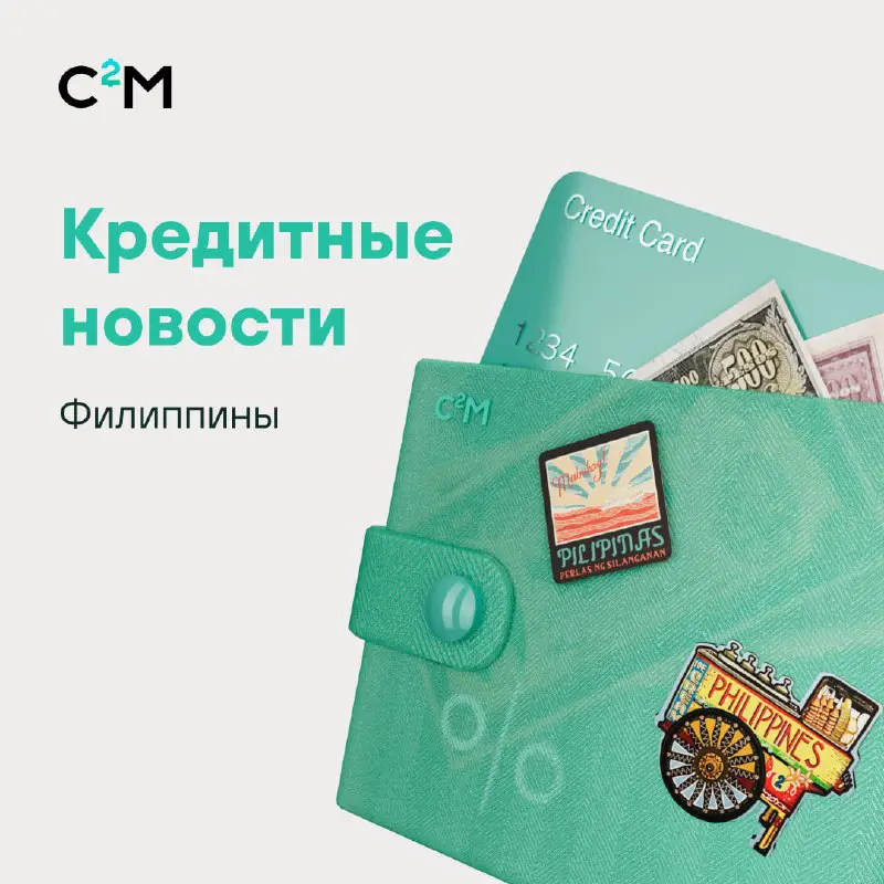 ***🇵🇭*** Самое время, чтобы обратить внимание …