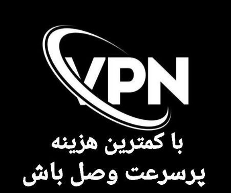 ***??*** **فیلتر شکن اختصاصی** ***??*** **موشک