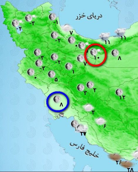 دمای پگاه امروز پنج شنبه هشتم …