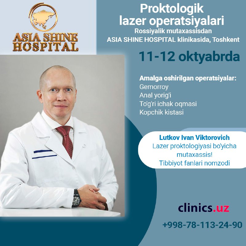 ***⚡️*****Proktologik lazer operatsiyalari Rossiyalik mutaxassisdan ASIA …