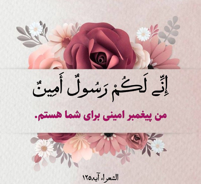 [#یـڪ\_آیـه\_ڪوتاه](?q=%23%DB%8C%D9%80%DA%AA_%D8%A2%DB%8C%D9%80%D9%87_%DA%AA%D9%88%D8%AA%D8%A7%D9%87)