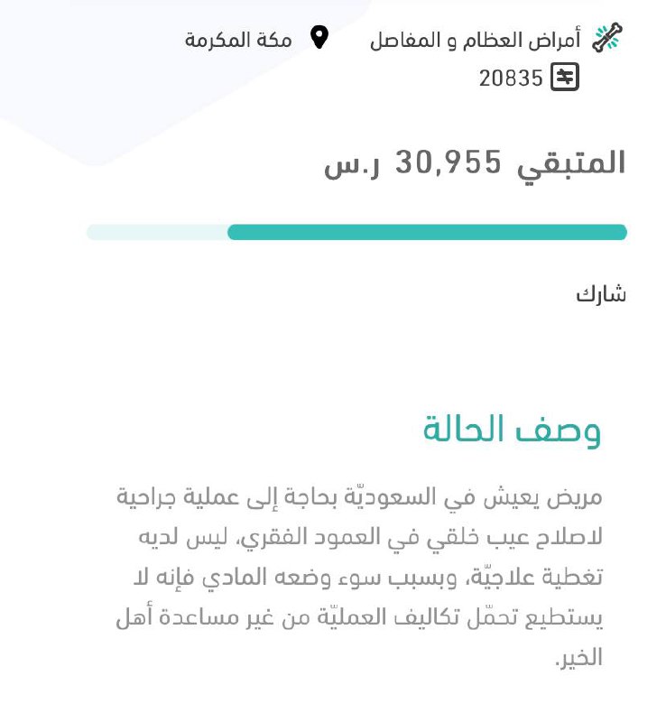 اخر ليلة وتريه يمكن ان تكون …