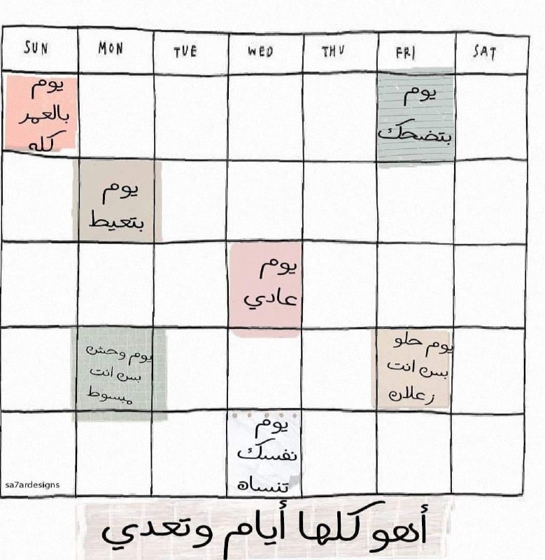 غيوم . . ☁️