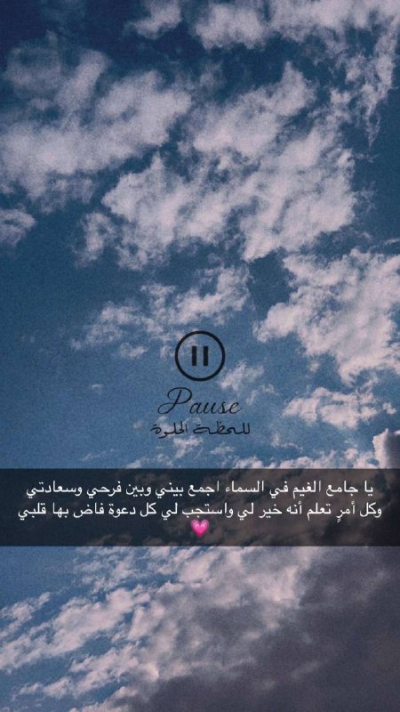 غيم☁️